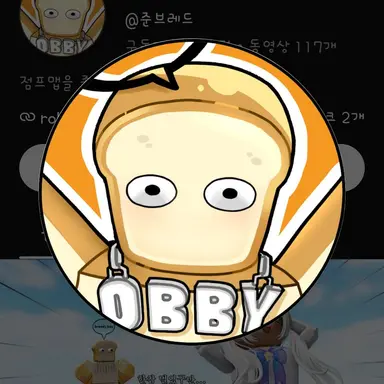 Profile image of 준브
