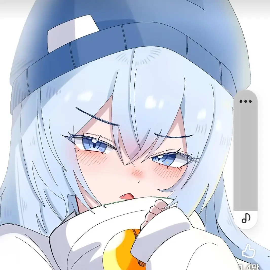 Honsong의 핑타커플