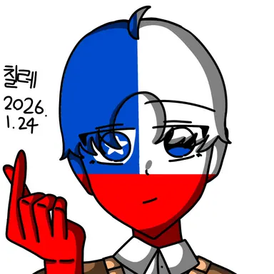 Profile image of 칠레