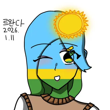 Profile image of 르완다