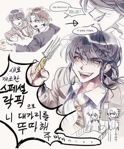 Profile image of 김일영