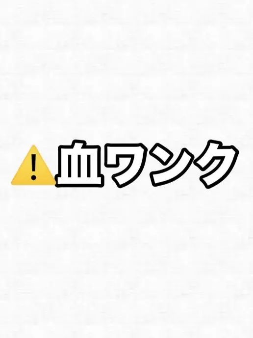 CleanValue9765의 よし‼️‼️お前らいけ‼️攻撃しろ‼️