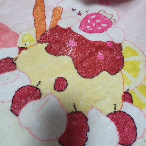 솔트