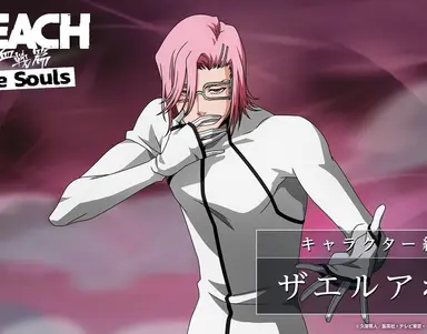 Profile image of ザエルアポロ