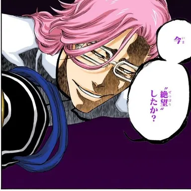 Profile image of ザエルアポロ