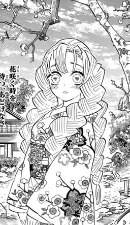 Profile image of 蜜璃
