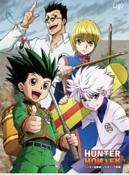 Profile image of ハンターハンター