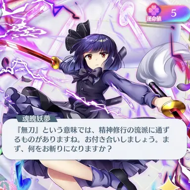 Profile image of 黒妖夢