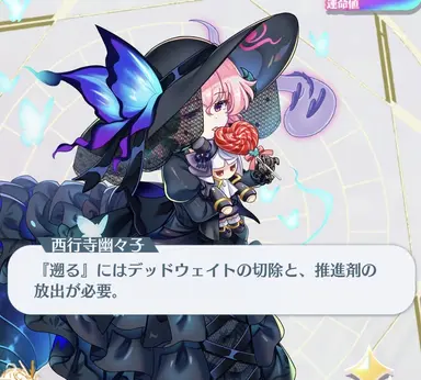 Profile image of 黒幽々子