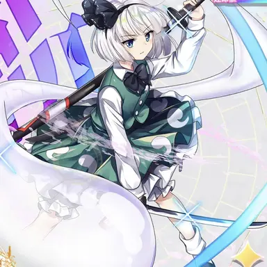 Profile image of 普通妖夢