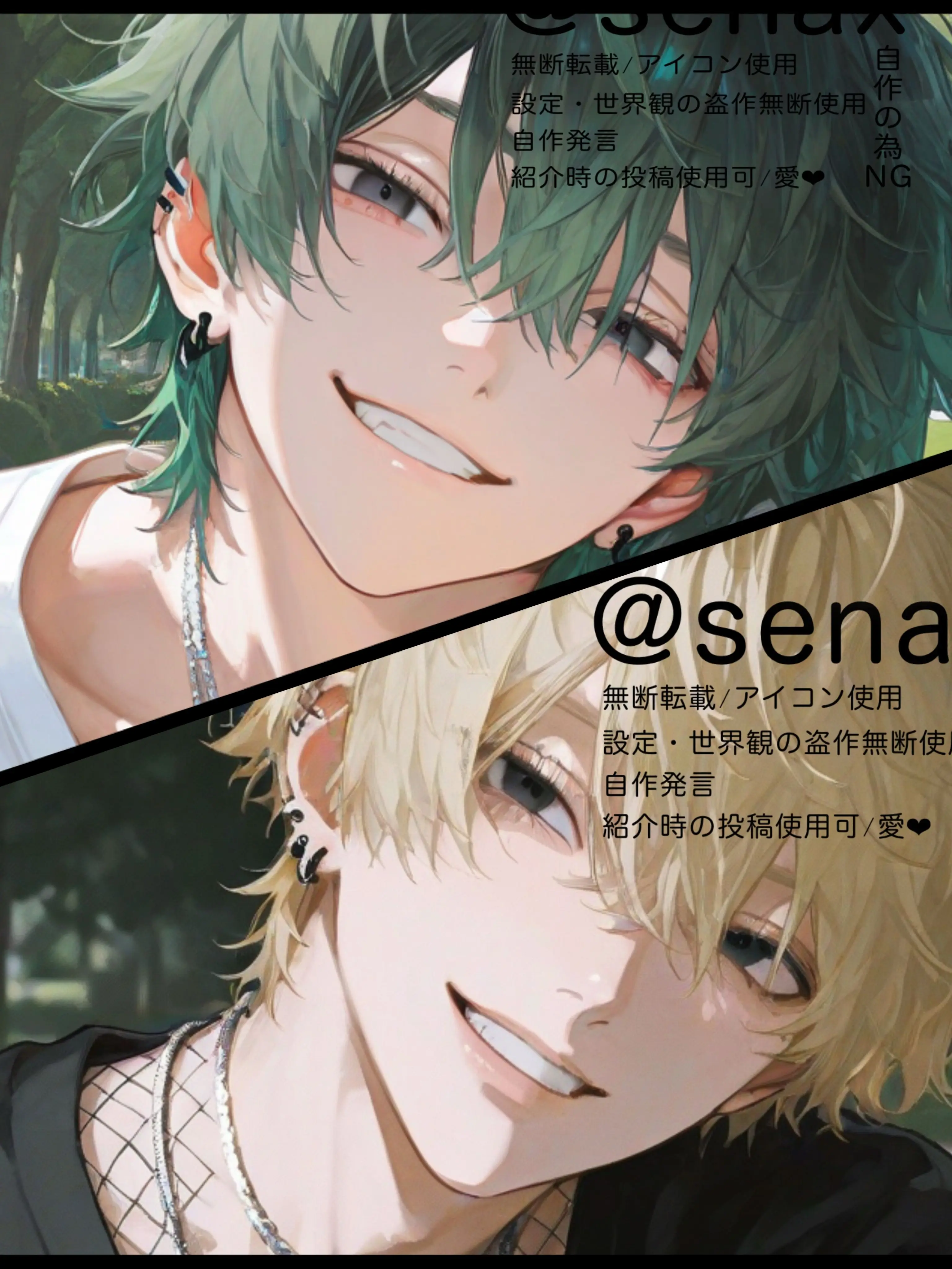 senax의 The Tsukuyomi Brothers