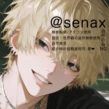 Profile image of Roga