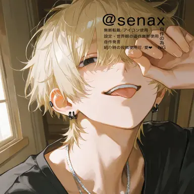 Profile image of Roga