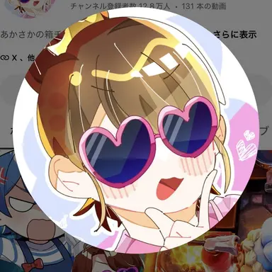 Profile image of おかん