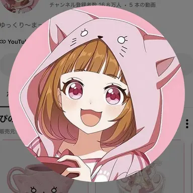 Profile image of ぴの