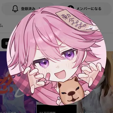 Profile image of みそら