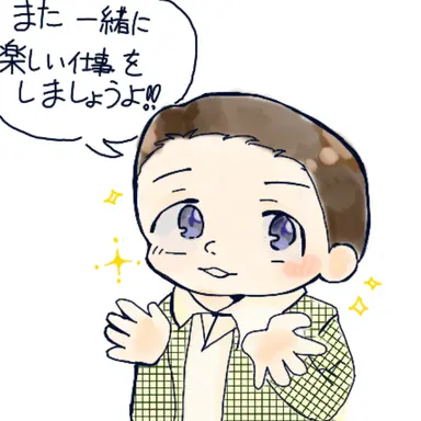 Profile image of いせたくや