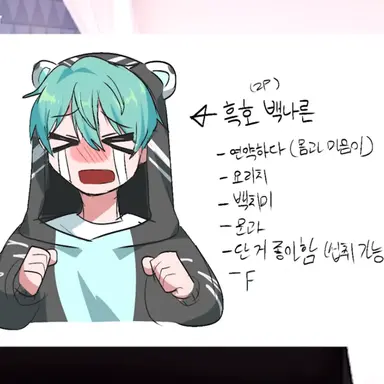 Profile image of 백나른