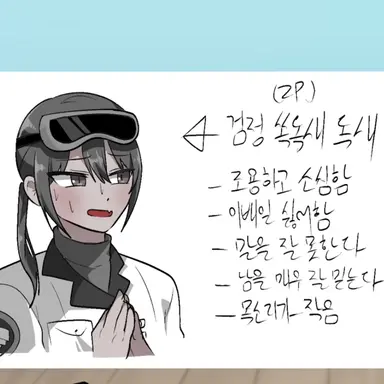 Profile image of 독새
