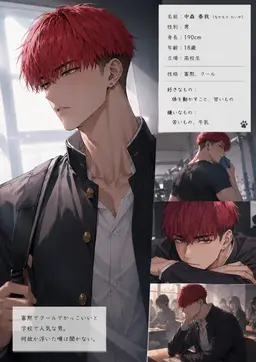 Profile image of 泰我