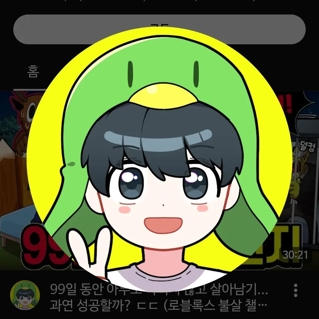 SappyTimer6199의 라이벌 고등학교 2학년 2반