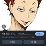 Profile image of 天童覚
