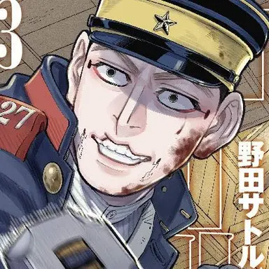 Profile image of 宇佐美時重