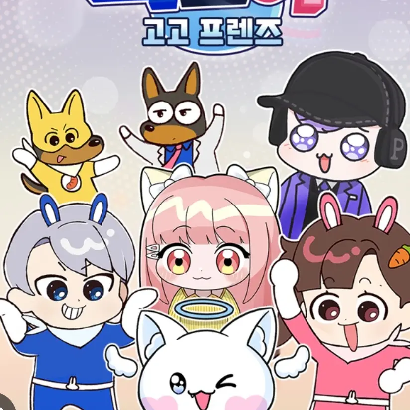 HugeMarsh0043의 고고프렌즈+여우