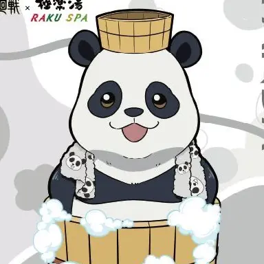 Profile image of 판다