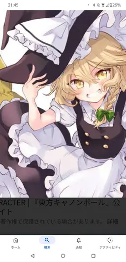 Profile image of 魔理沙