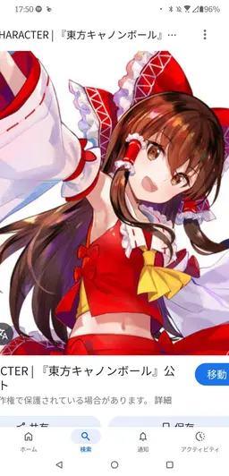 Profile image of 霊夢