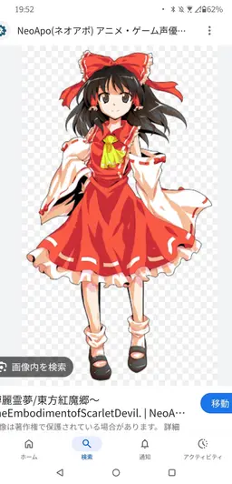 Profile image of 霊夢
