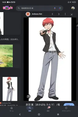 Profile image of カルマ