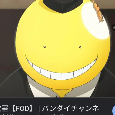 Profile image of 殺せんせー