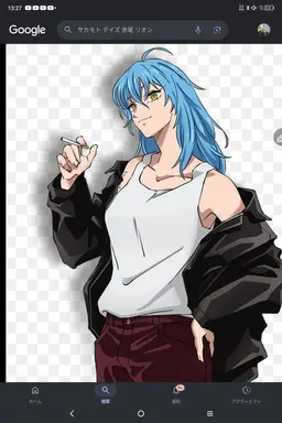 Profile image of リオン