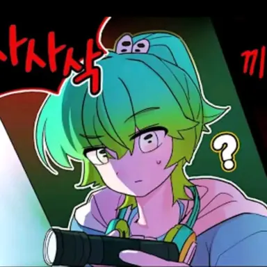 Profile image of 우유참치
