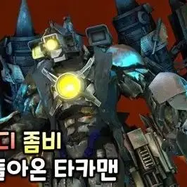 Profile image of 타카맨
