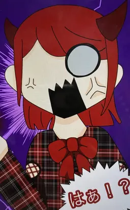 Profile image of あく
