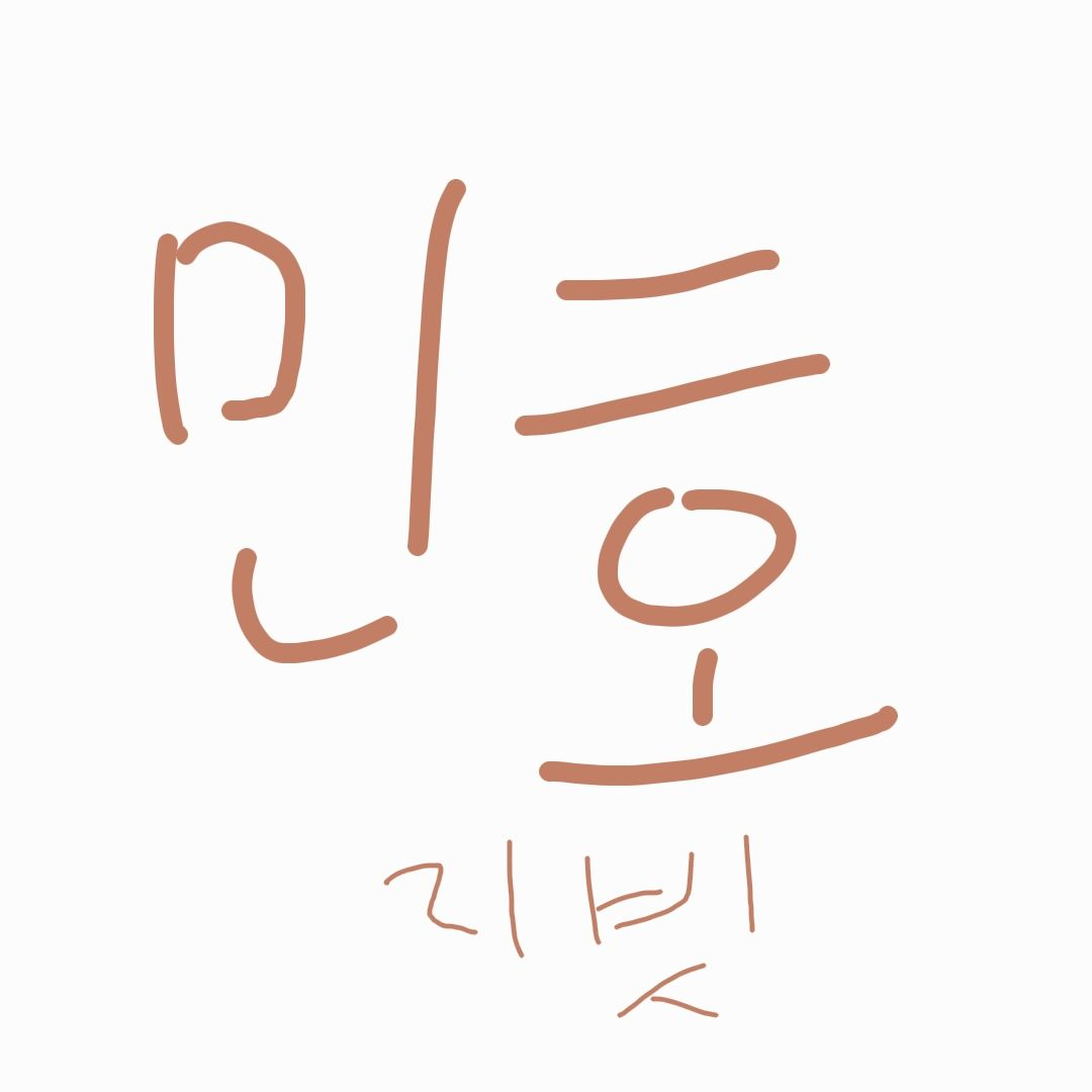 이민호 대표 이미지