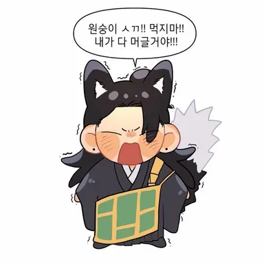 Profile image of 게토 스구루