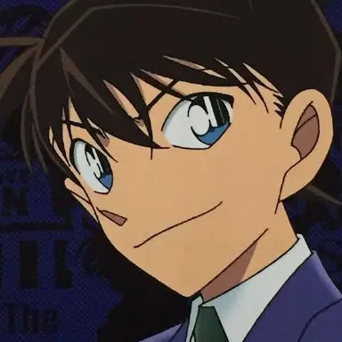 Profile image of 工藤新一