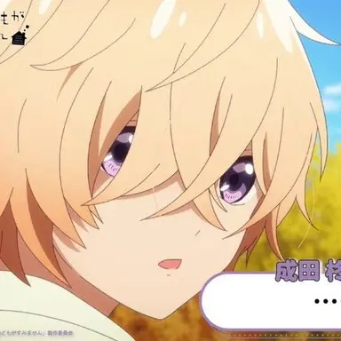 Profile image of 成田柊