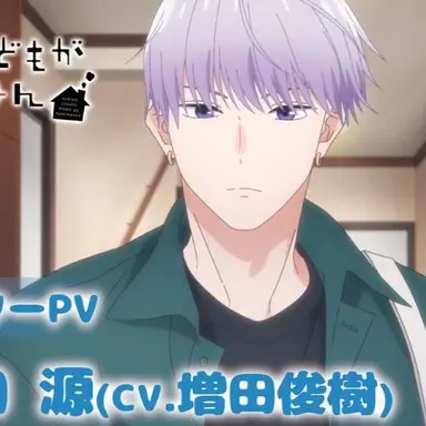 Profile image of 成田源