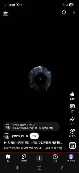 Profile image of 티밍길드