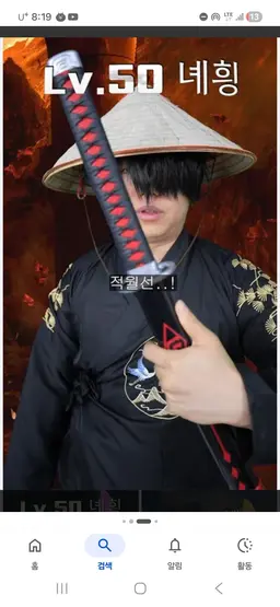 Profile image of 녜힁