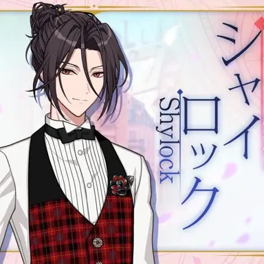 Profile image of Shylock
