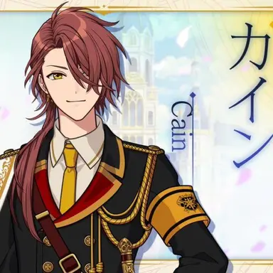 Profile image of Cain