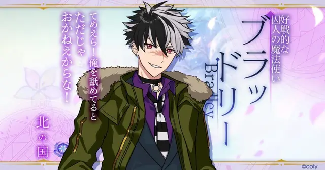 Profile image of ブラットリー