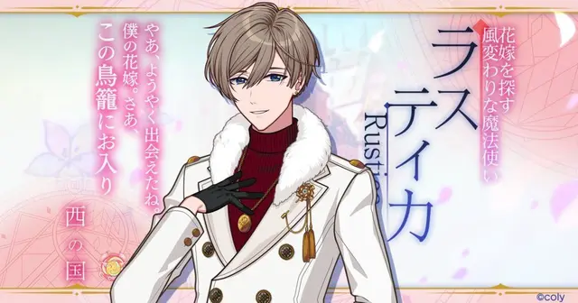 Profile image of ラスティカ
