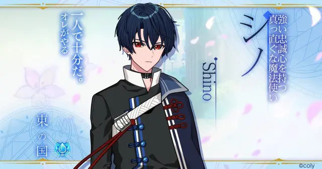 Profile image of シノ